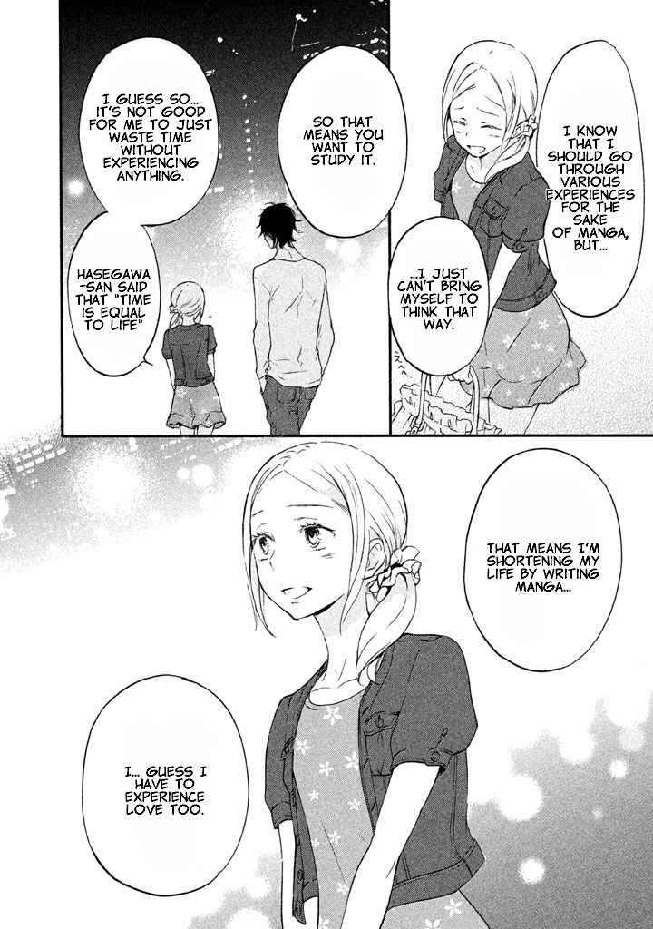 Page 31 Chapter 3 Rabukome no Baka