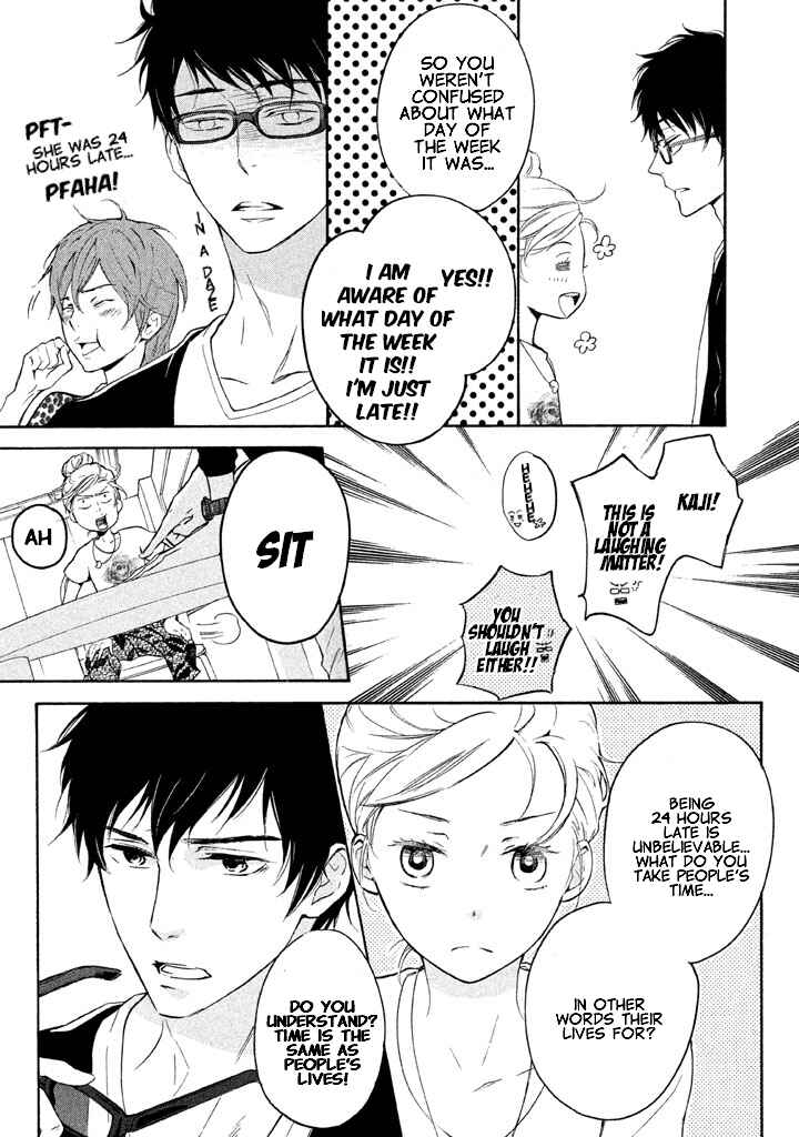 Page 6 Chapter 3 Rabukome no Baka