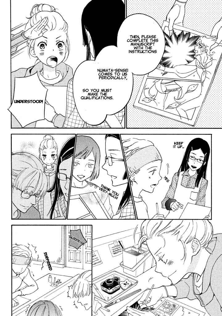 Page 16 Chapter 2 Rabukome no Baka