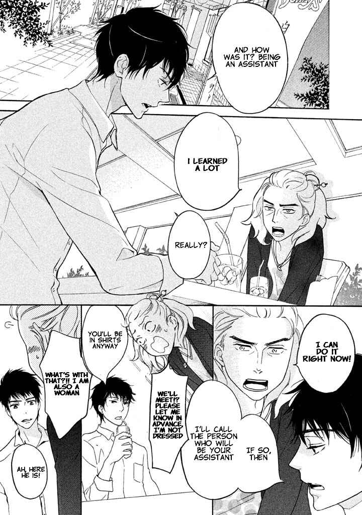 Page 19 Chapter 2 Rabukome no Baka