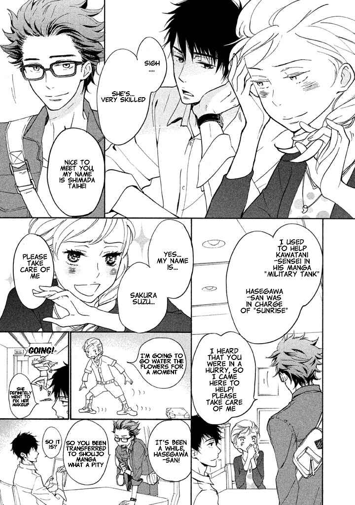 Page 21 Chapter 2 Rabukome no Baka