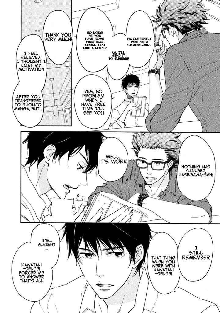 Page 22 Chapter 2 Rabukome no Baka