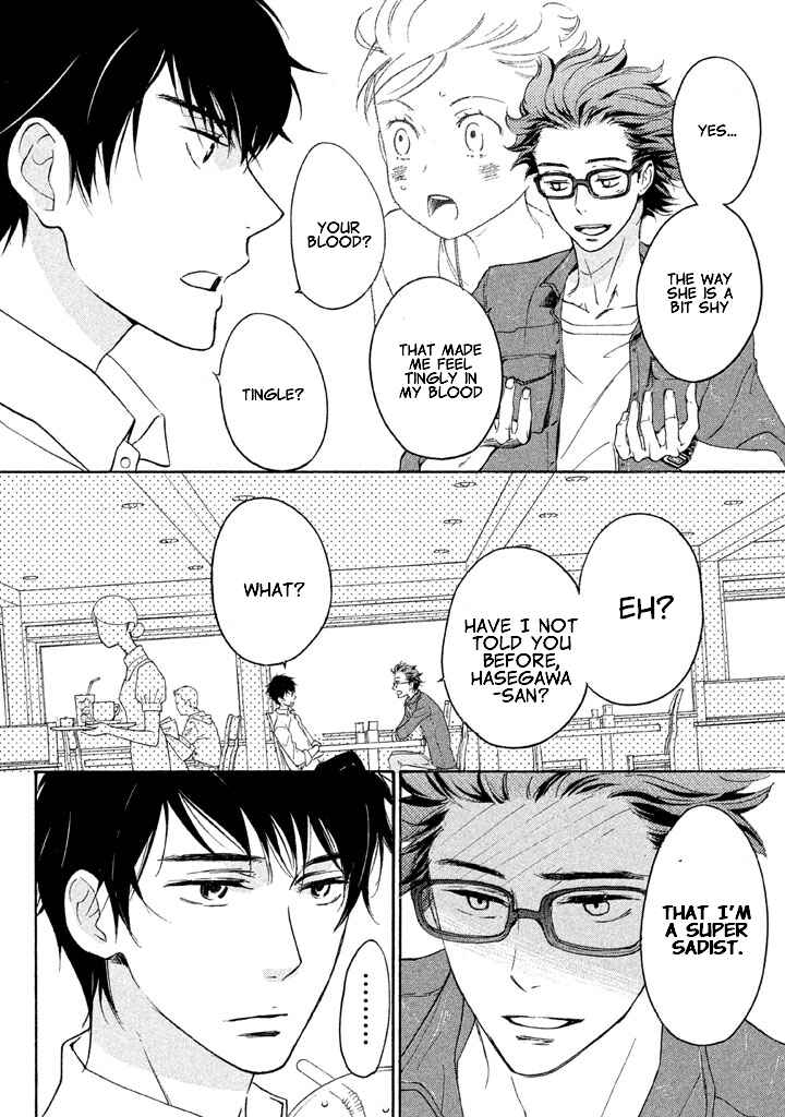Page 24 Chapter 2 Rabukome no Baka