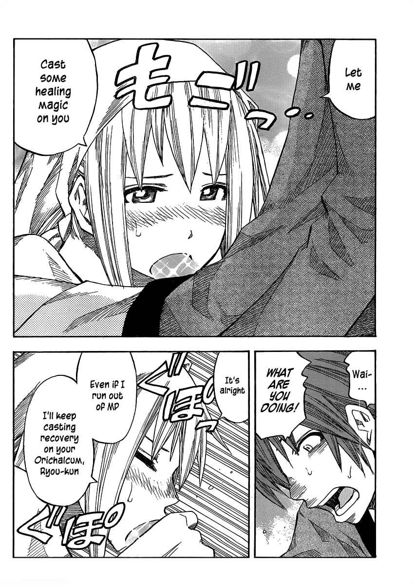 Page 15 Chapter 3 Mahou-Onna ga Kuru!!
