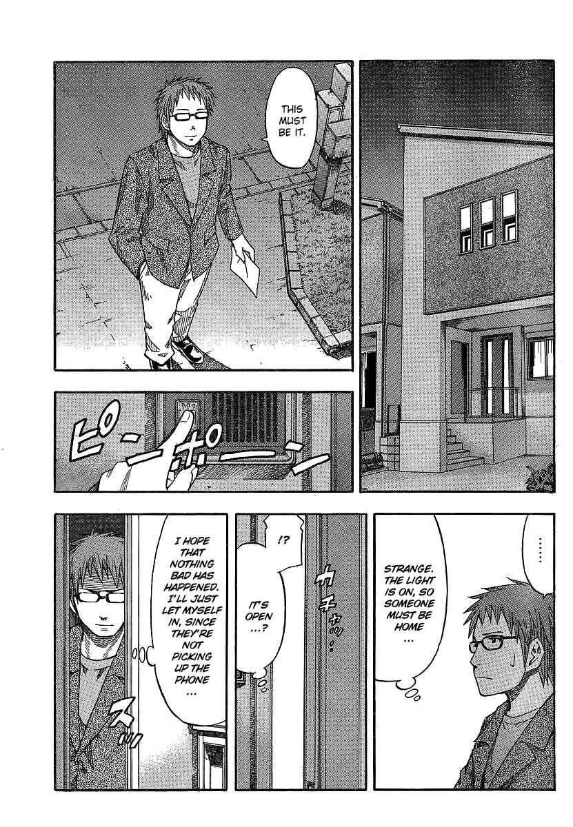 Page 20 Chapter 2 Mahou-Onna ga Kuru!!