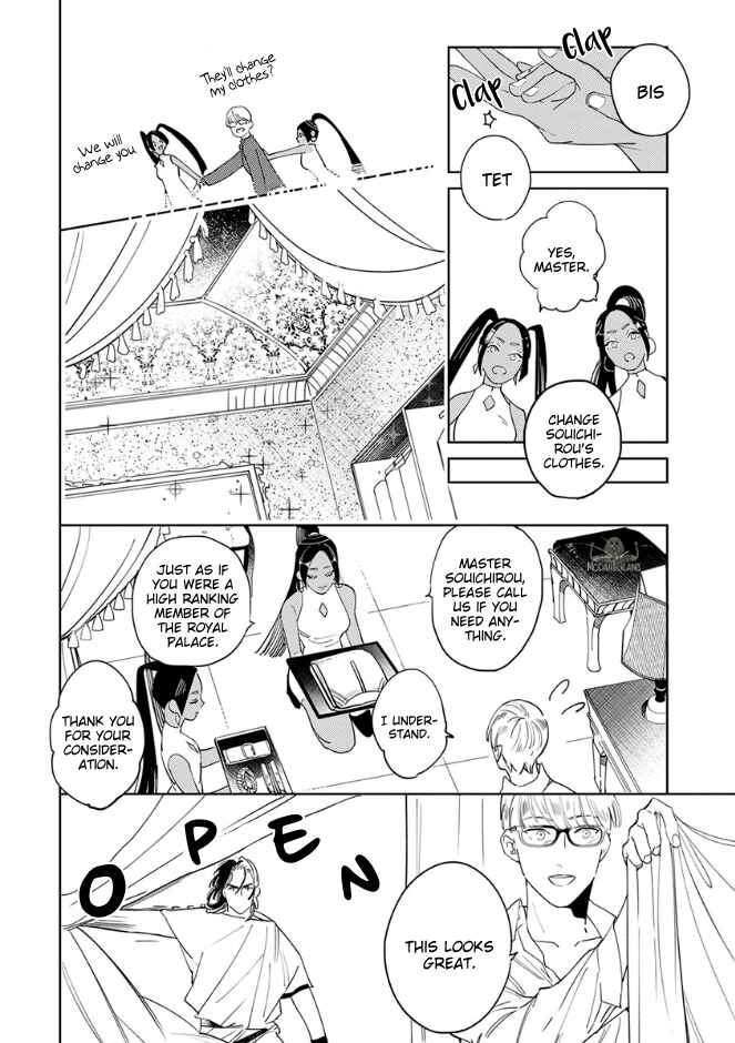 Page 10 Chapter 3 Ousama Alpha to Puppy Love