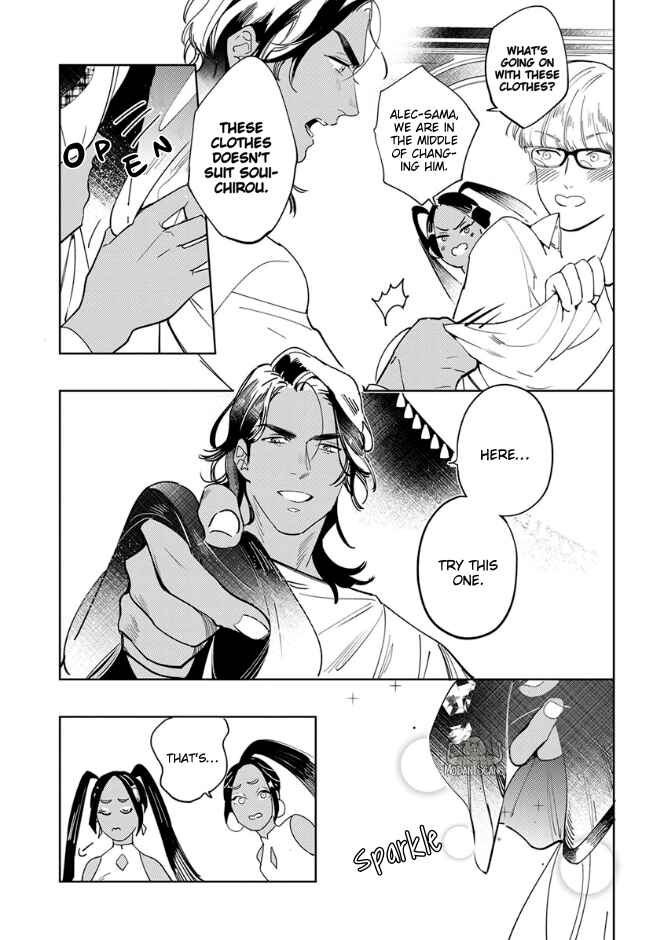 Page 11 Chapter 3 Ousama Alpha to Puppy Love