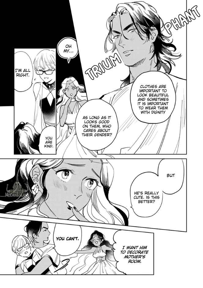 Page 14 Chapter 3 Ousama Alpha to Puppy Love