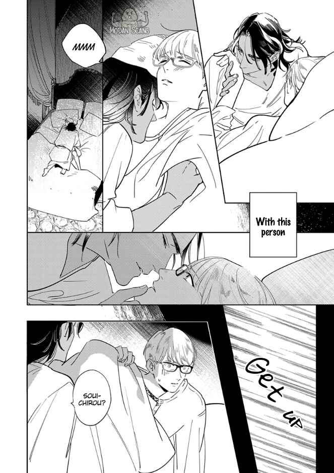 Page 23 Chapter 3 Ousama Alpha to Puppy Love