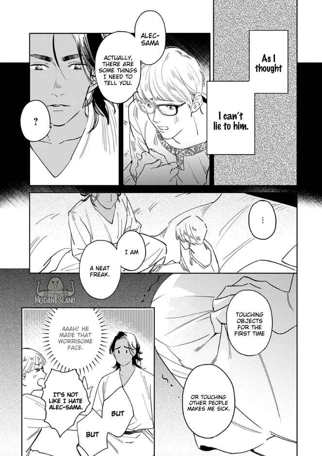Page 24 Chapter 3 Ousama Alpha to Puppy Love
