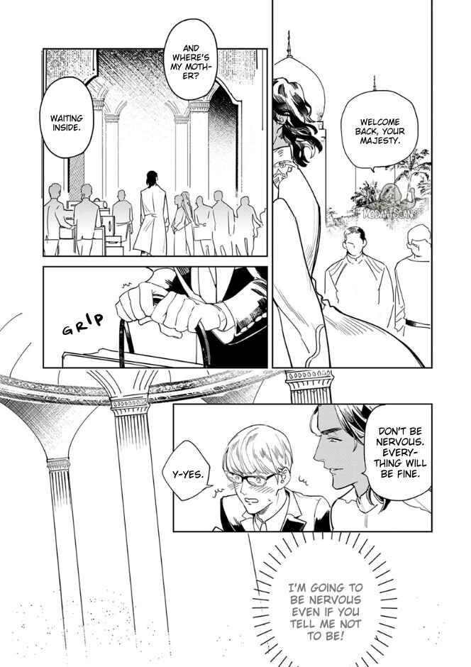 Page 7 Chapter 3 Ousama Alpha to Puppy Love