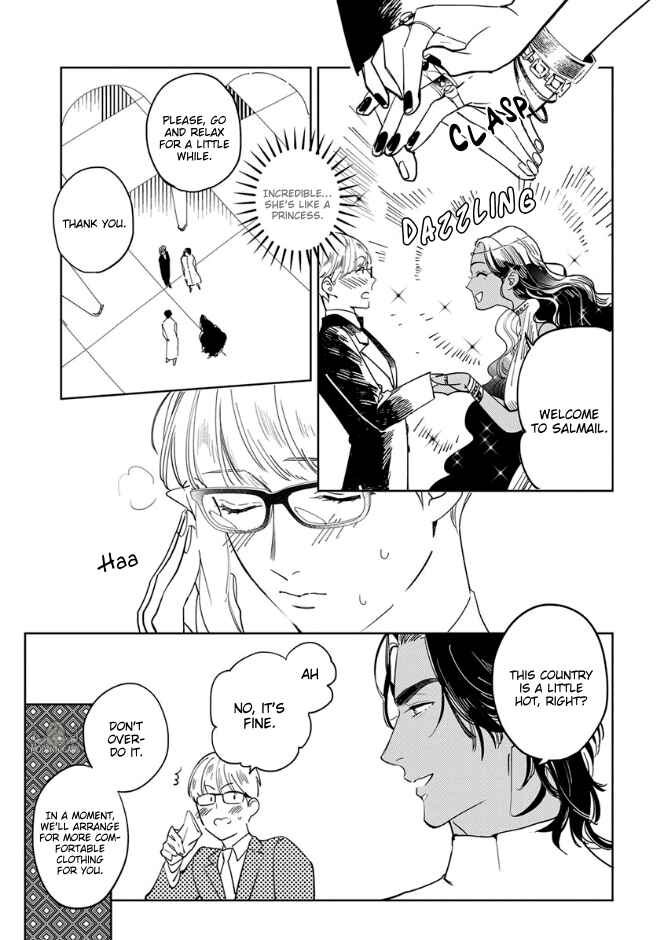 Page 9 Chapter 3 Ousama Alpha to Puppy Love