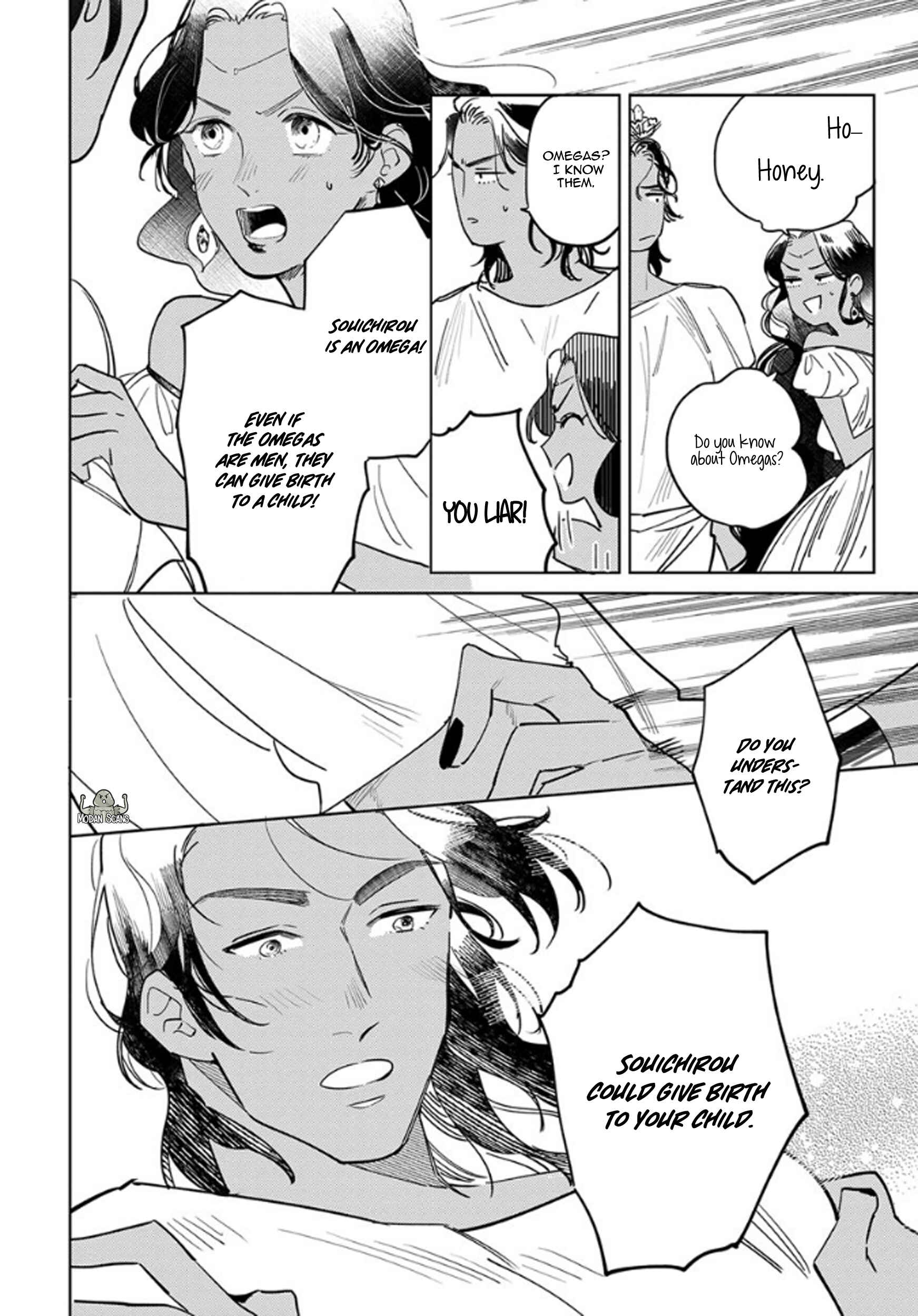 Page 16 Chapter 6 Ousama Alpha to Puppy Love