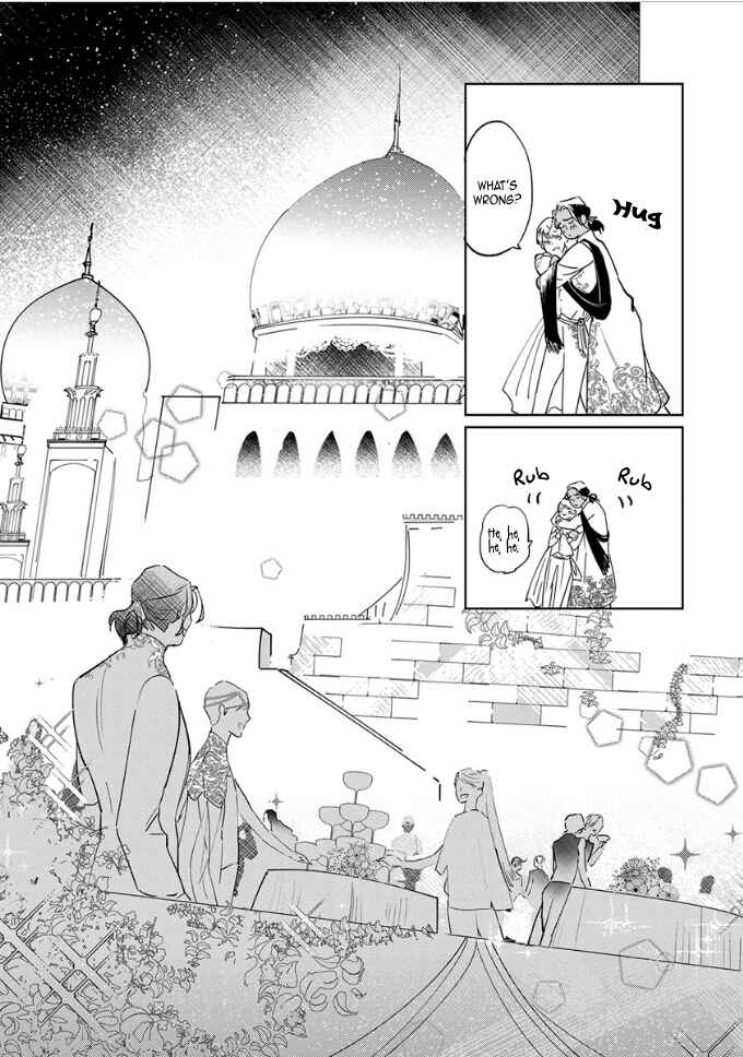 Page 15 Chapter 7 Ousama Alpha to Puppy Love