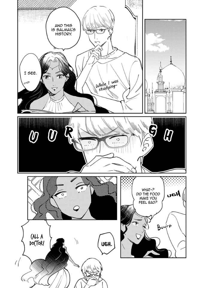 Page 26 Chapter 7 Ousama Alpha to Puppy Love