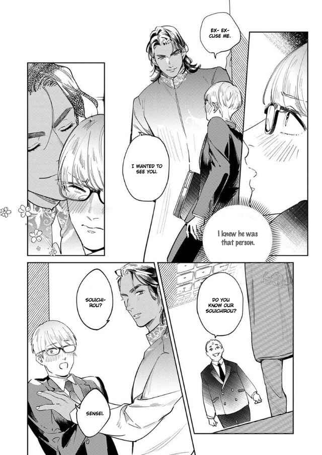 Page 14 Chapter 2 Ousama Alpha to Puppy Love