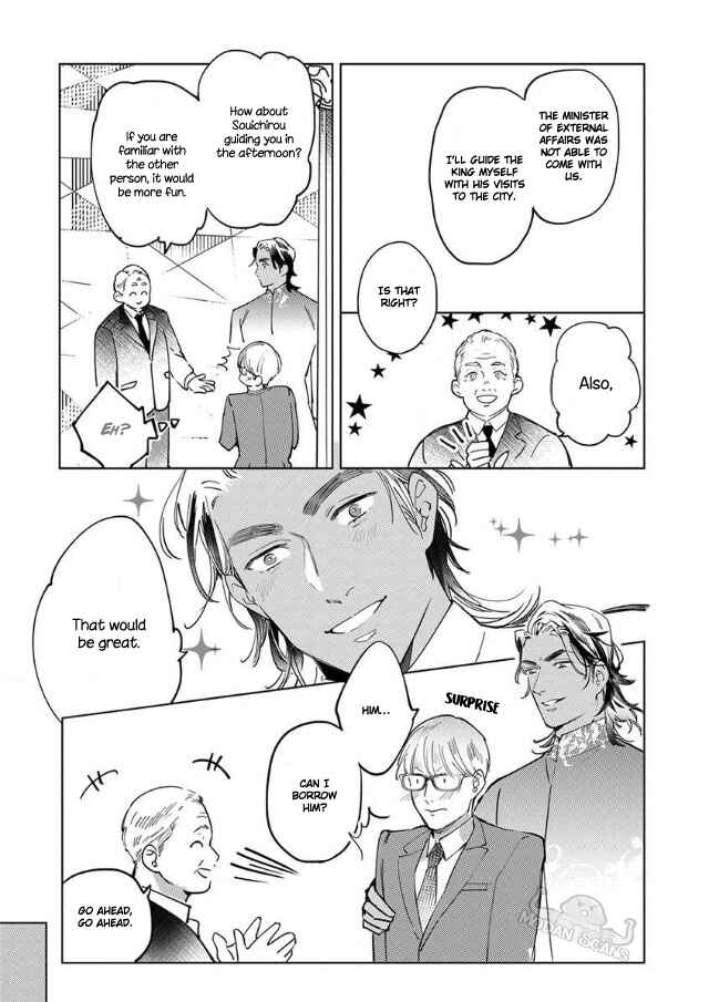 Page 15 Chapter 2 Ousama Alpha to Puppy Love