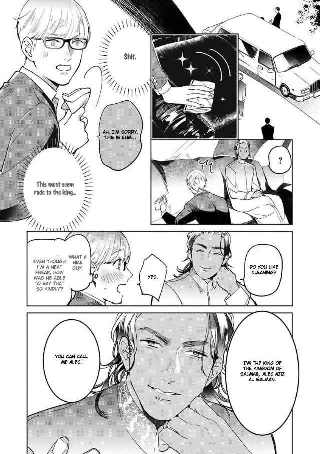 Page 16 Chapter 2 Ousama Alpha to Puppy Love