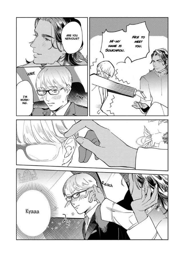 Page 17 Chapter 2 Ousama Alpha to Puppy Love