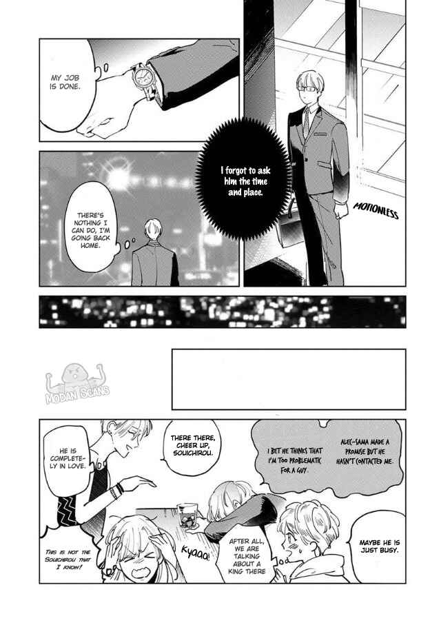 Page 27 Chapter 2 Ousama Alpha to Puppy Love
