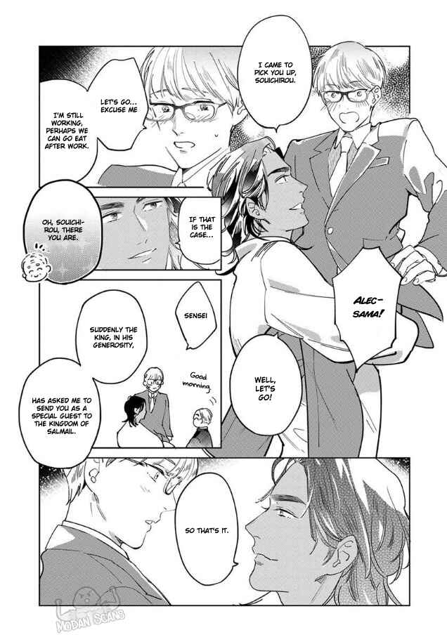 Page 29 Chapter 2 Ousama Alpha to Puppy Love