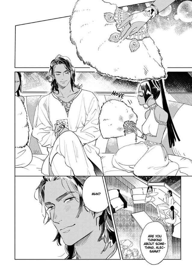 Page 6 Chapter 2 Ousama Alpha to Puppy Love