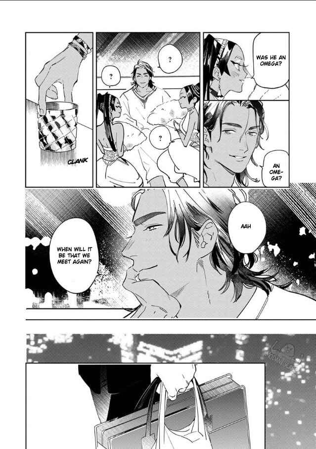 Page 8 Chapter 2 Ousama Alpha to Puppy Love