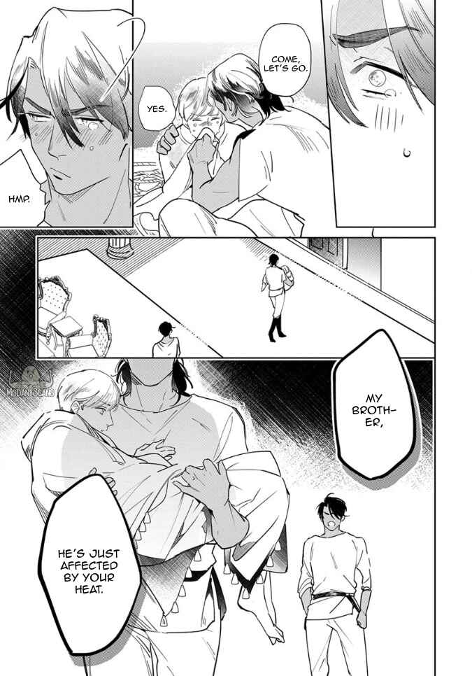 Page 17 Chapter 5 Ousama Alpha to Puppy Love
