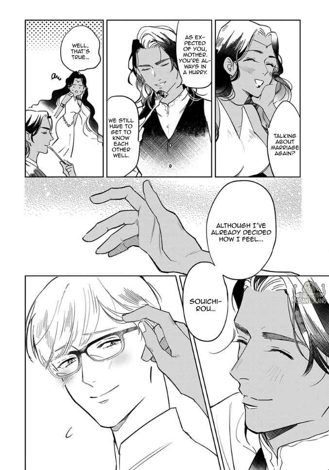 Page 22 Chapter 5 Ousama Alpha to Puppy Love