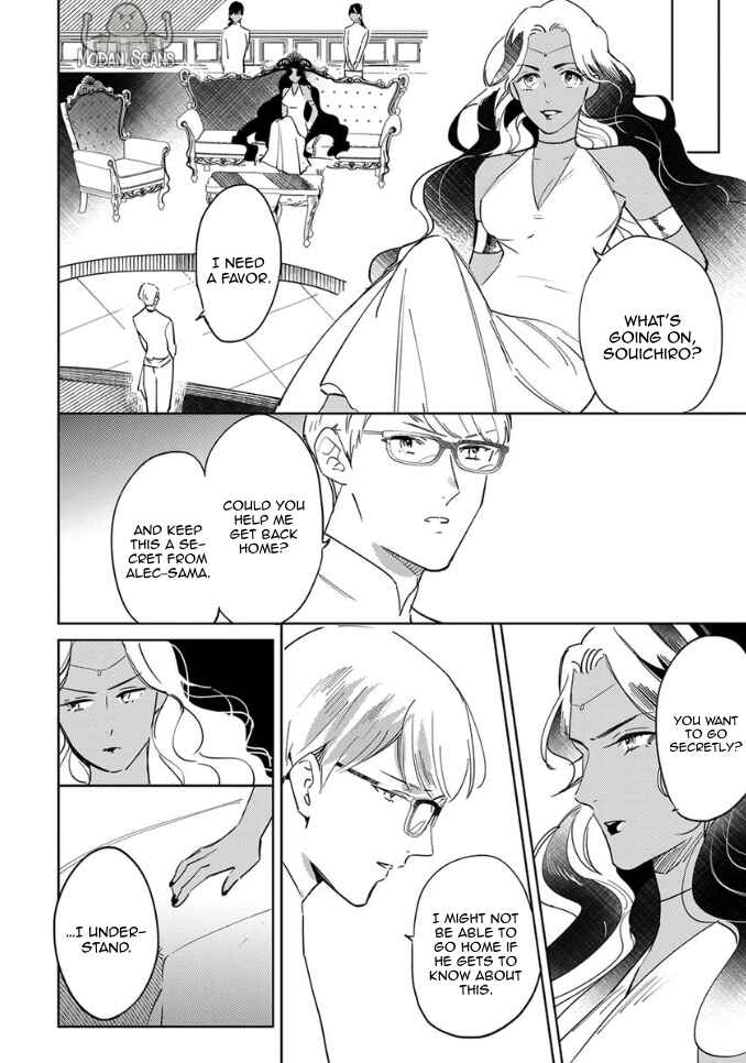 Page 28 Chapter 5 Ousama Alpha to Puppy Love