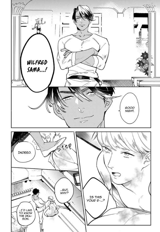 Page 8 Chapter 5 Ousama Alpha to Puppy Love