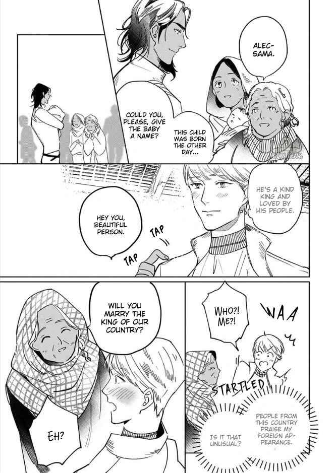 Page 25 Chapter 4 Ousama Alpha to Puppy Love