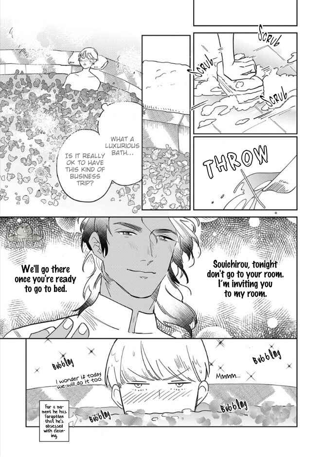 Page 29 Chapter 4 Ousama Alpha to Puppy Love
