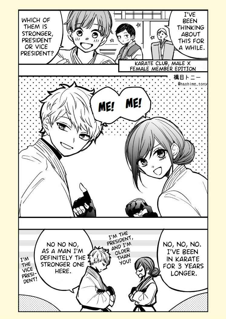 Page 1 Chapter Unknown_21a3 The Karate Club Couple