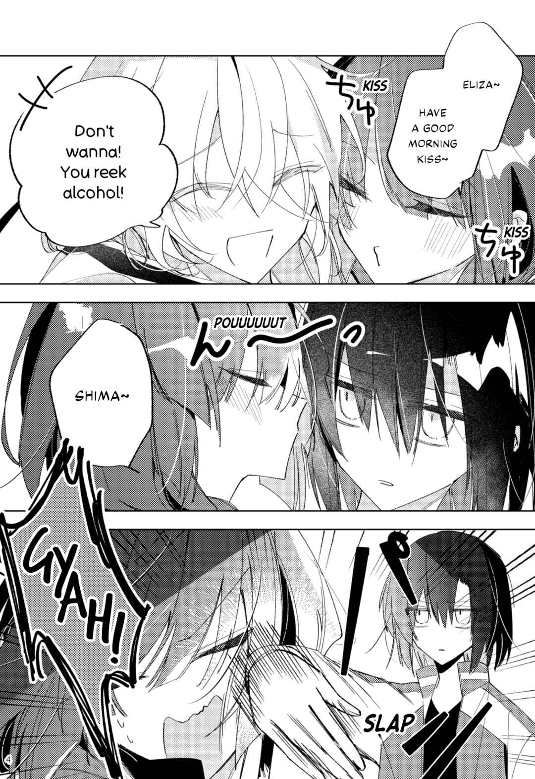 Page 3 Chapter Unknown_1620 Bocchi the Rock! - SICK HACK Book (Doujinshi)