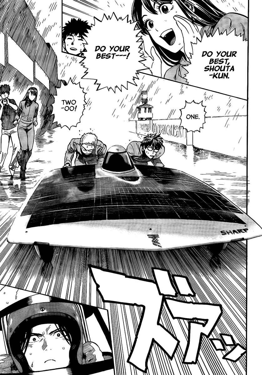 Page 17 Chapter 7 Donten Prism Solar Car