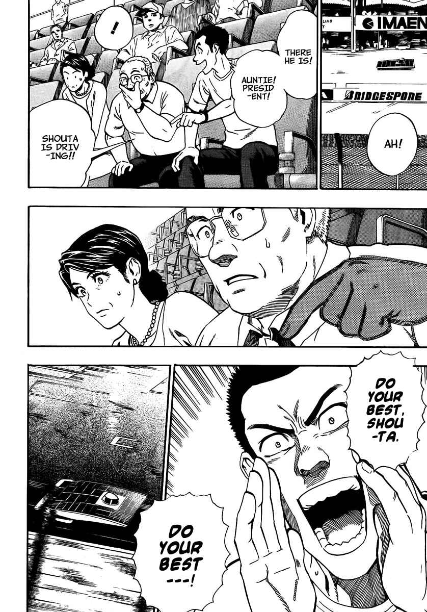 Page 18 Chapter 7 Donten Prism Solar Car