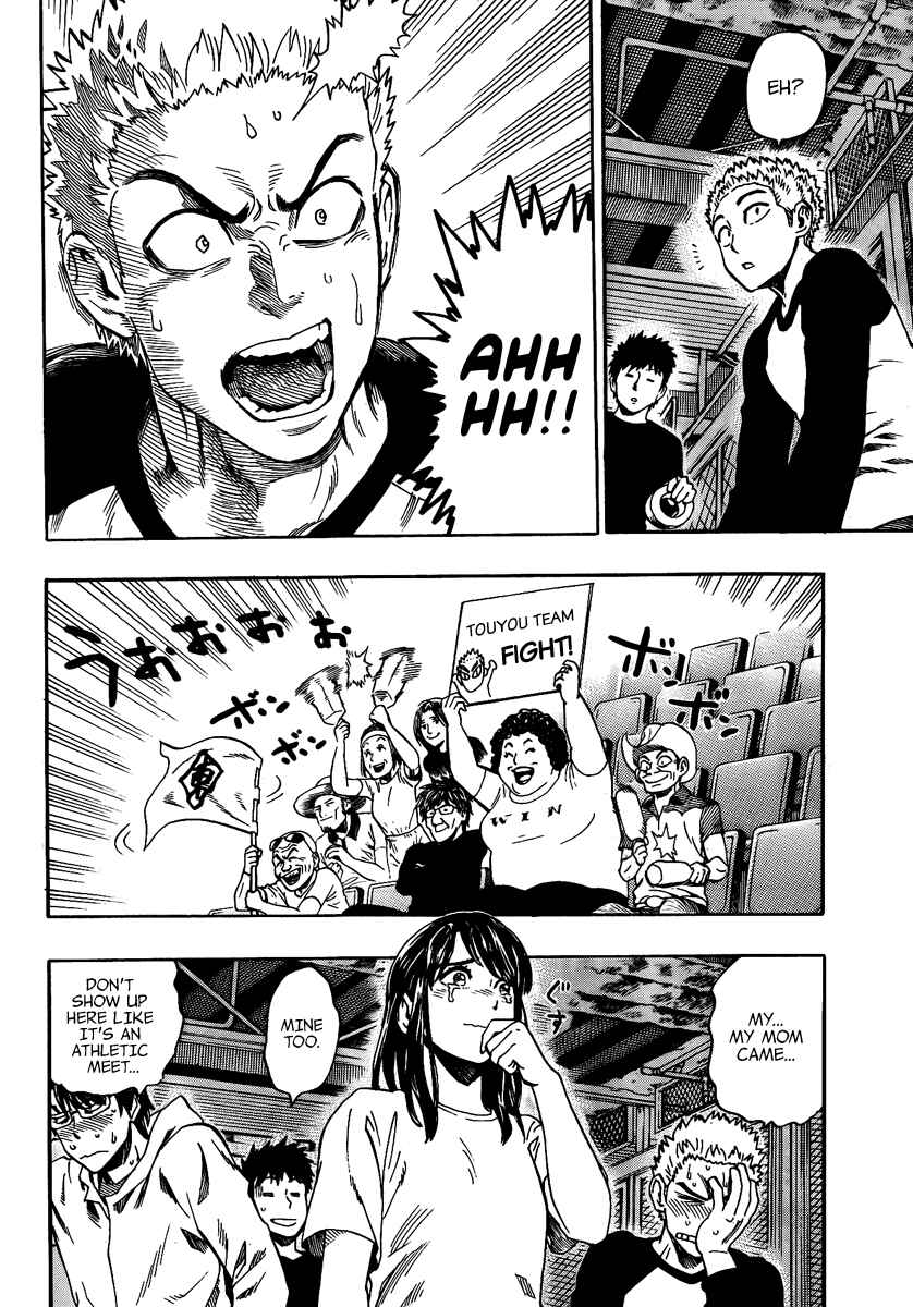 Page 22 Chapter 7 Donten Prism Solar Car