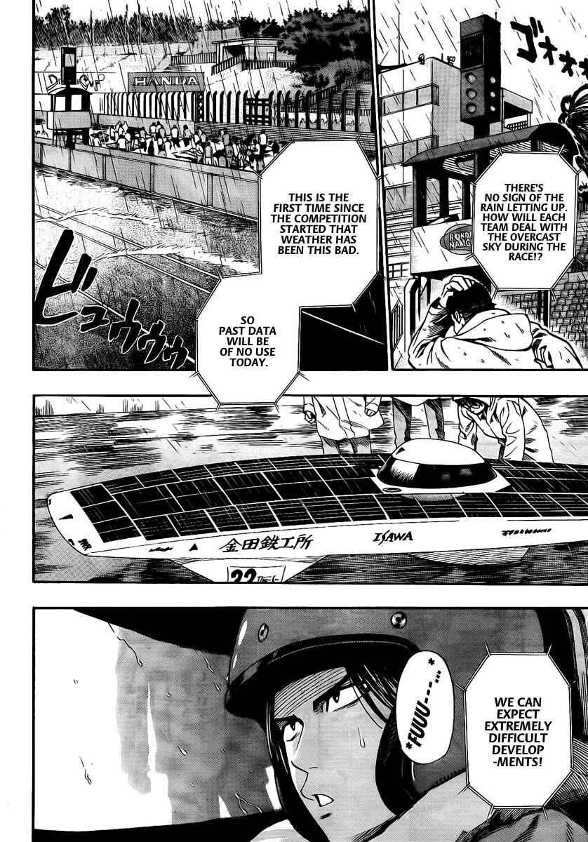 Page 24 Chapter 7 Donten Prism Solar Car