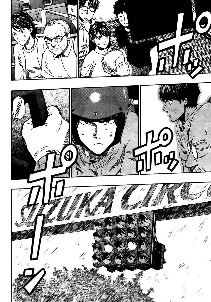 Page 26 Chapter 7 Donten Prism Solar Car