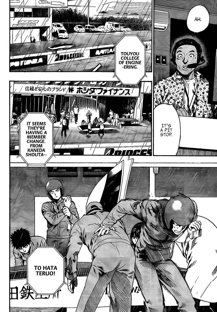 Page 32 Chapter 7 Donten Prism Solar Car