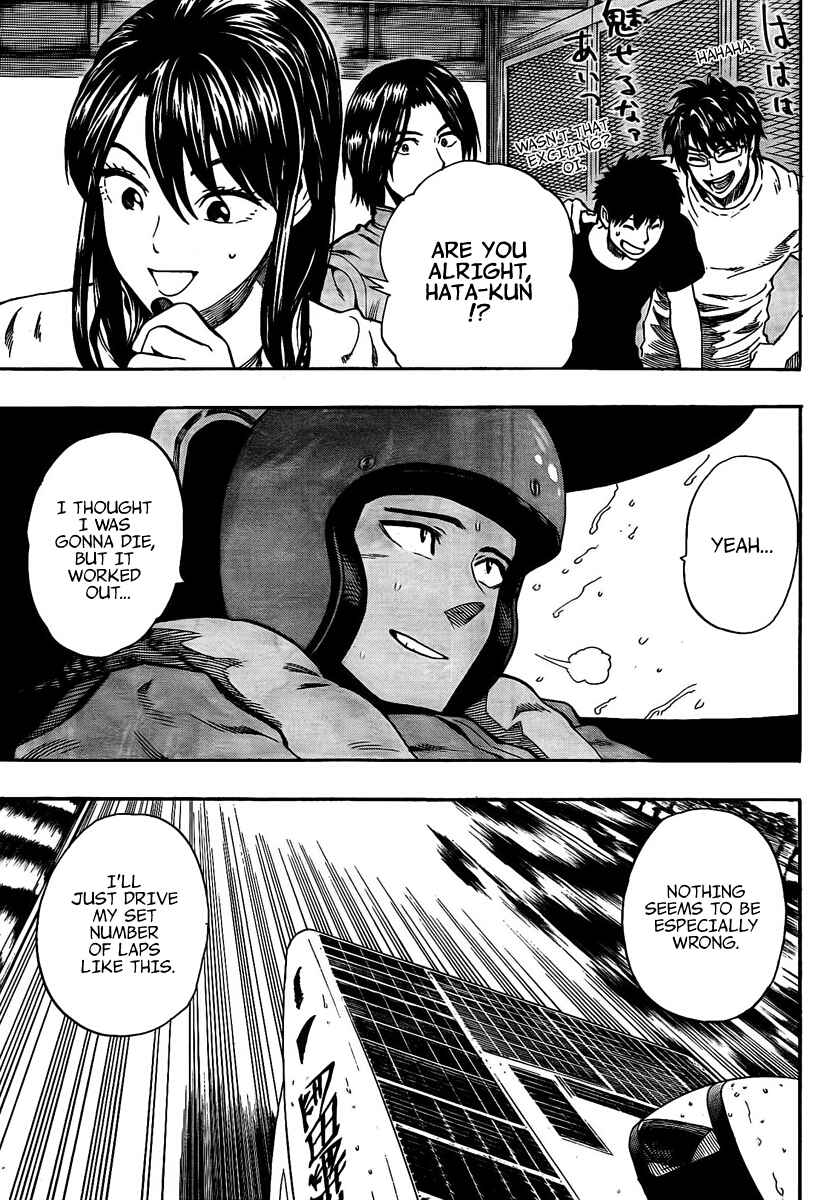 Page 40 Chapter 7 Donten Prism Solar Car