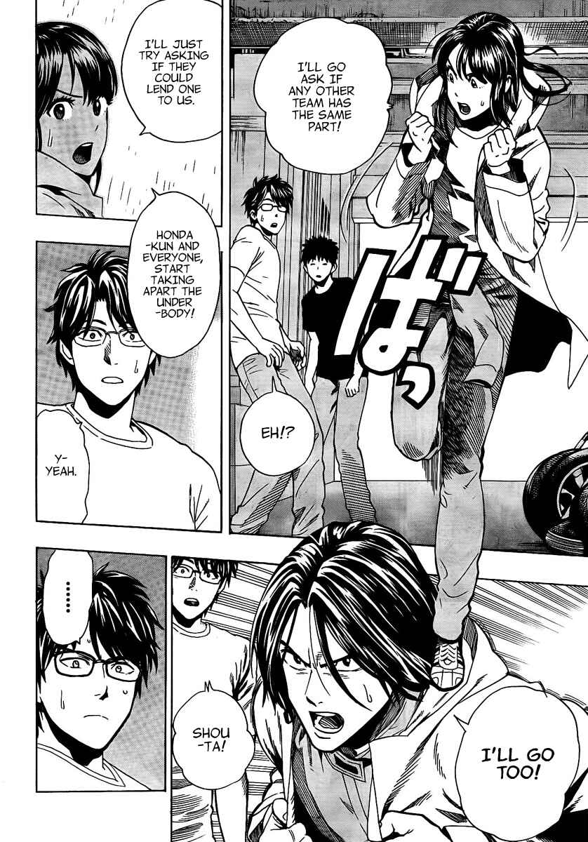 Page 15 Chapter 8 Donten Prism Solar Car