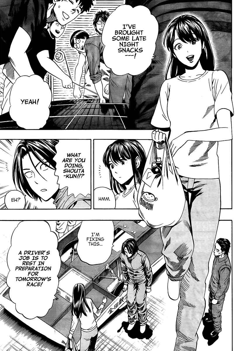 Page 24 Chapter 8 Donten Prism Solar Car
