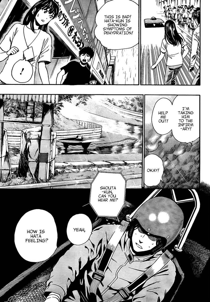 Page 40 Chapter 8 Donten Prism Solar Car