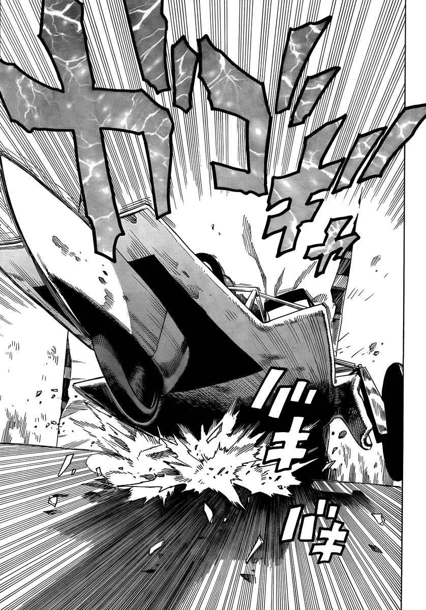 Page 21 Chapter 2 Donten Prism Solar Car