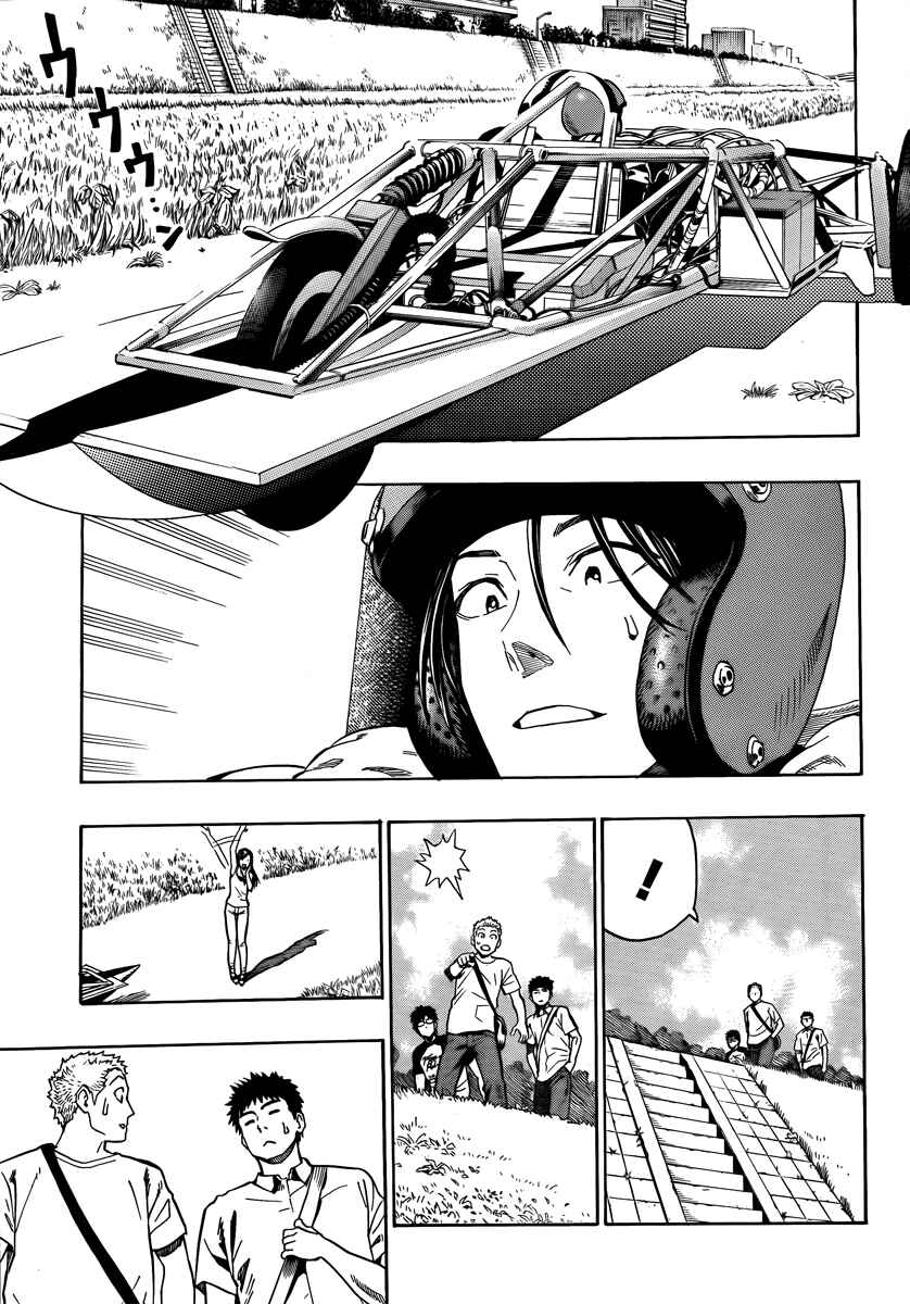 Page 45 Chapter 2 Donten Prism Solar Car