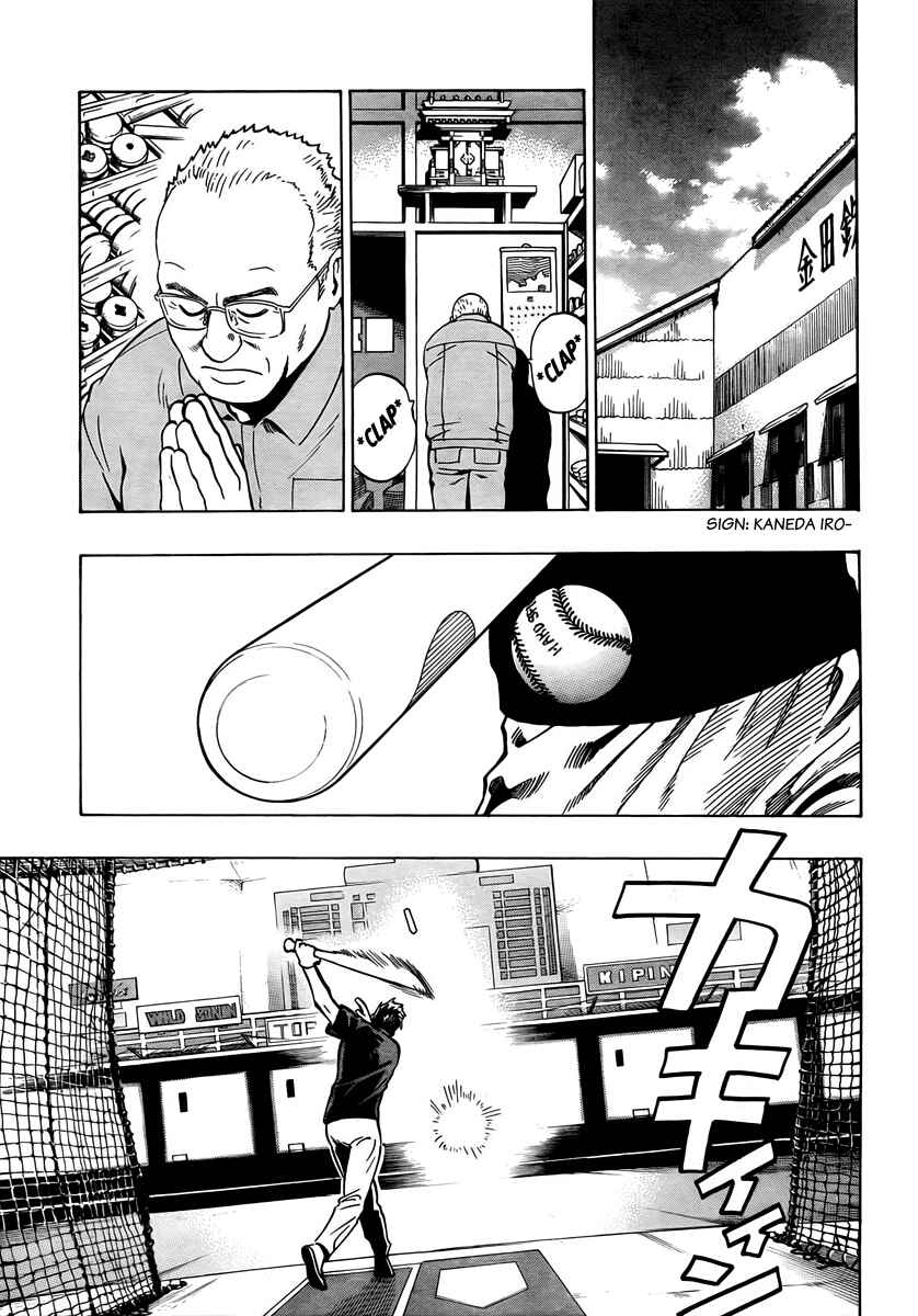 Page 36 Chapter 5 Donten Prism Solar Car