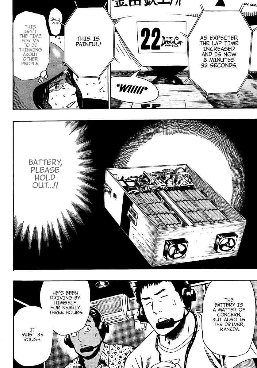 Page 14 Chapter 9 Donten Prism Solar Car