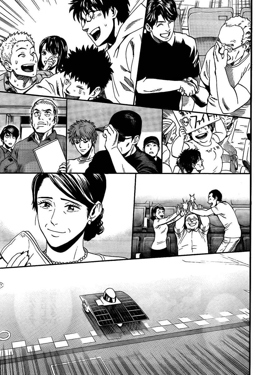 Page 39 Chapter 9 Donten Prism Solar Car